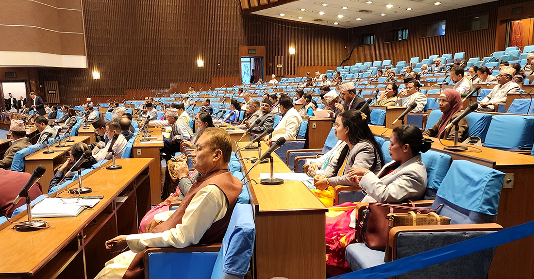 नागरिकतासम्बन्धी विधेयकमाथि विचार गरियोस् भन्ने प्रस्ताव स्वीकृत
