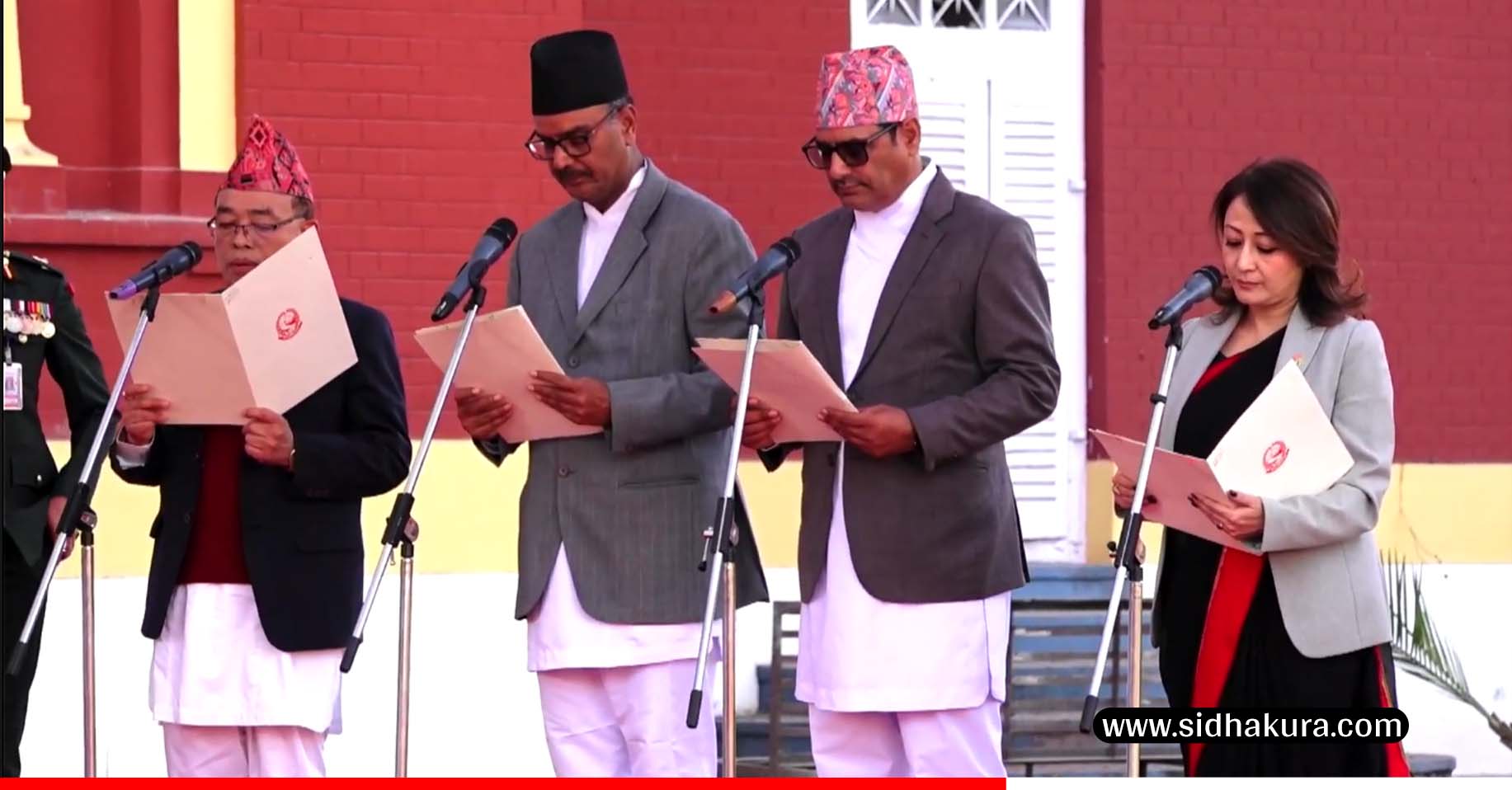 नवनियुक्त ४ मन्त्रीले लिए पद तथा गोपनियताको शपथ