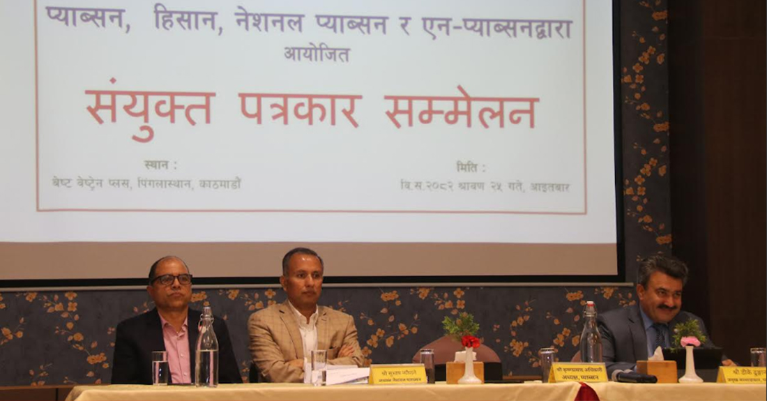 विद्यालयलाई गैरनाफामूलक बनाइने वाक्यांश विधेयकबाट हटाउन माग सञ्चालकको माग, नहटाए आन्दोलन गर्ने