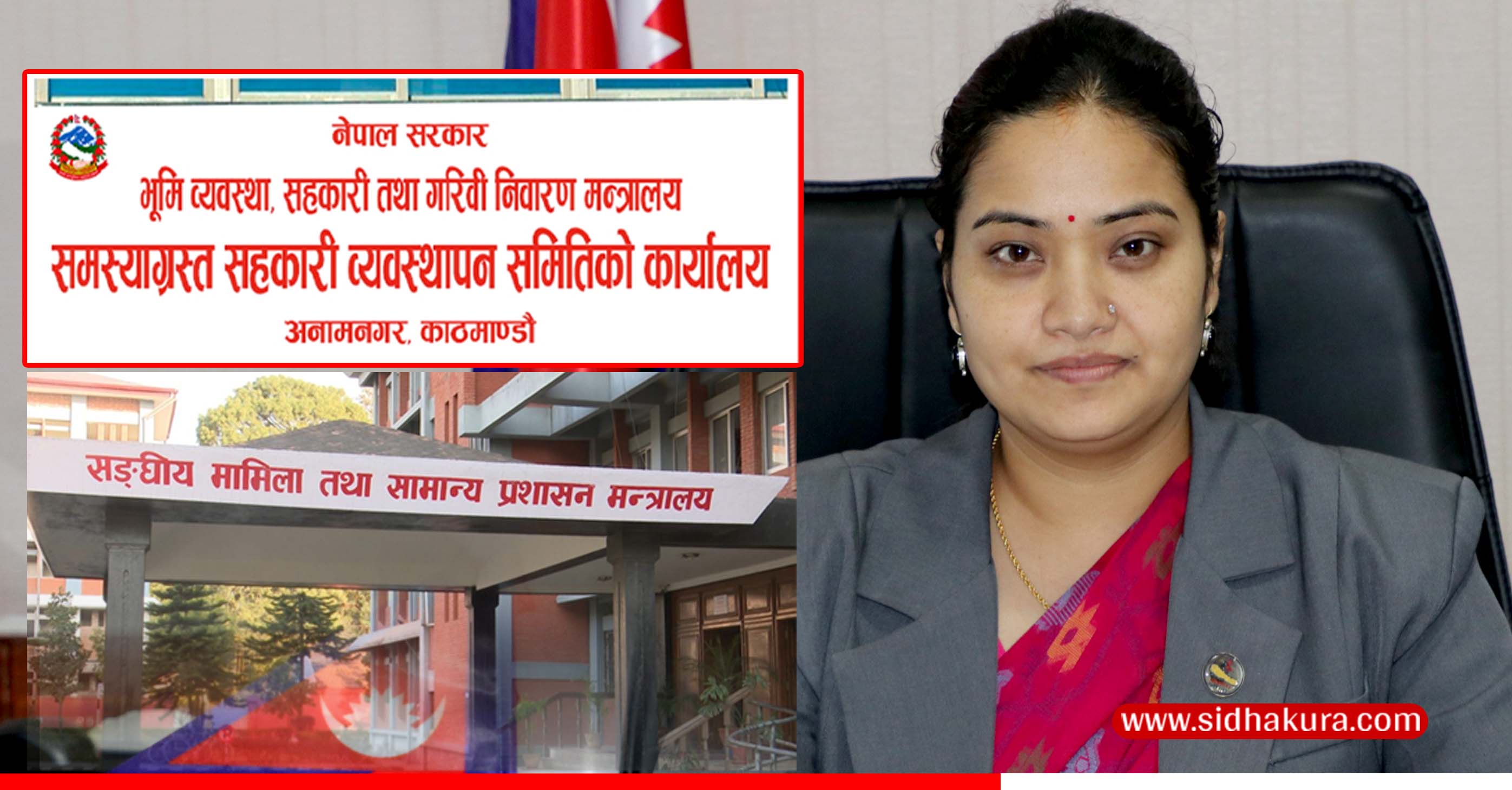 समस्याग्रस्त सहकारीका साना बचतकर्ताको रकम फिर्ता सुरु, पहिलो दिन ३७८ जनाले पाए फिर्ता
