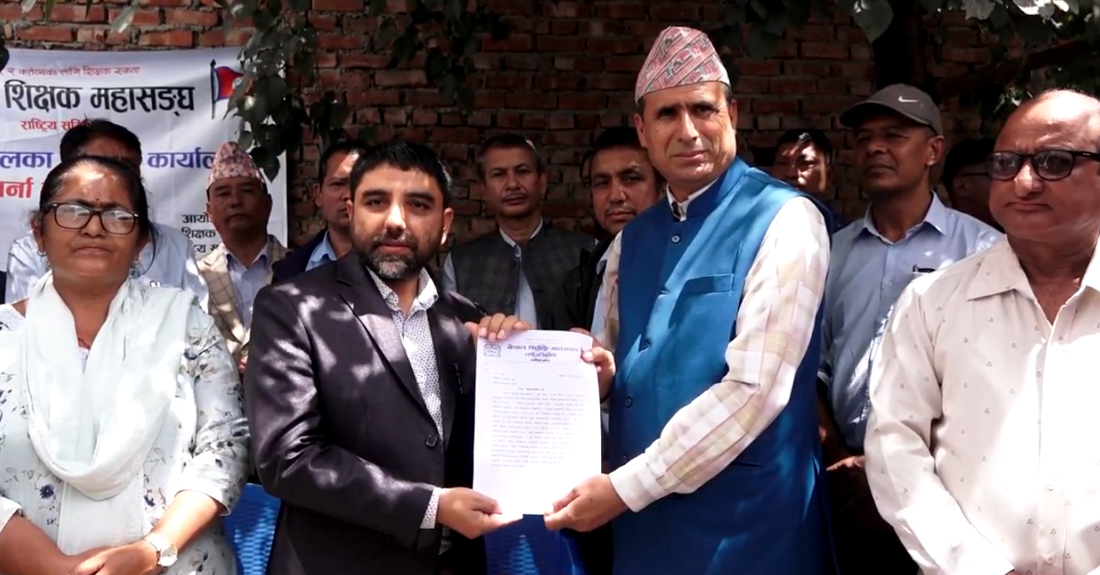 नेपाल शिक्षक महासंघद्वारा रास्वपा पार्टी कार्यालयमा धर्नासँगै ध्यानाकर्षण