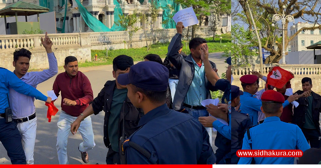 मन्त्रालयबाट पास लिएर प्रधानमन्त्री र गृहमन्त्रीविरुद्ध नाराबाजी गर्ने नेविसंघका नेता पक्राउ