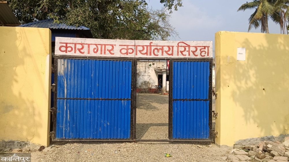 सिरहा कारागारमा आन्तरिक प्रशासन कब्जा गर्ने प्रयास, २२ कैदीबन्दी हिरासतमा