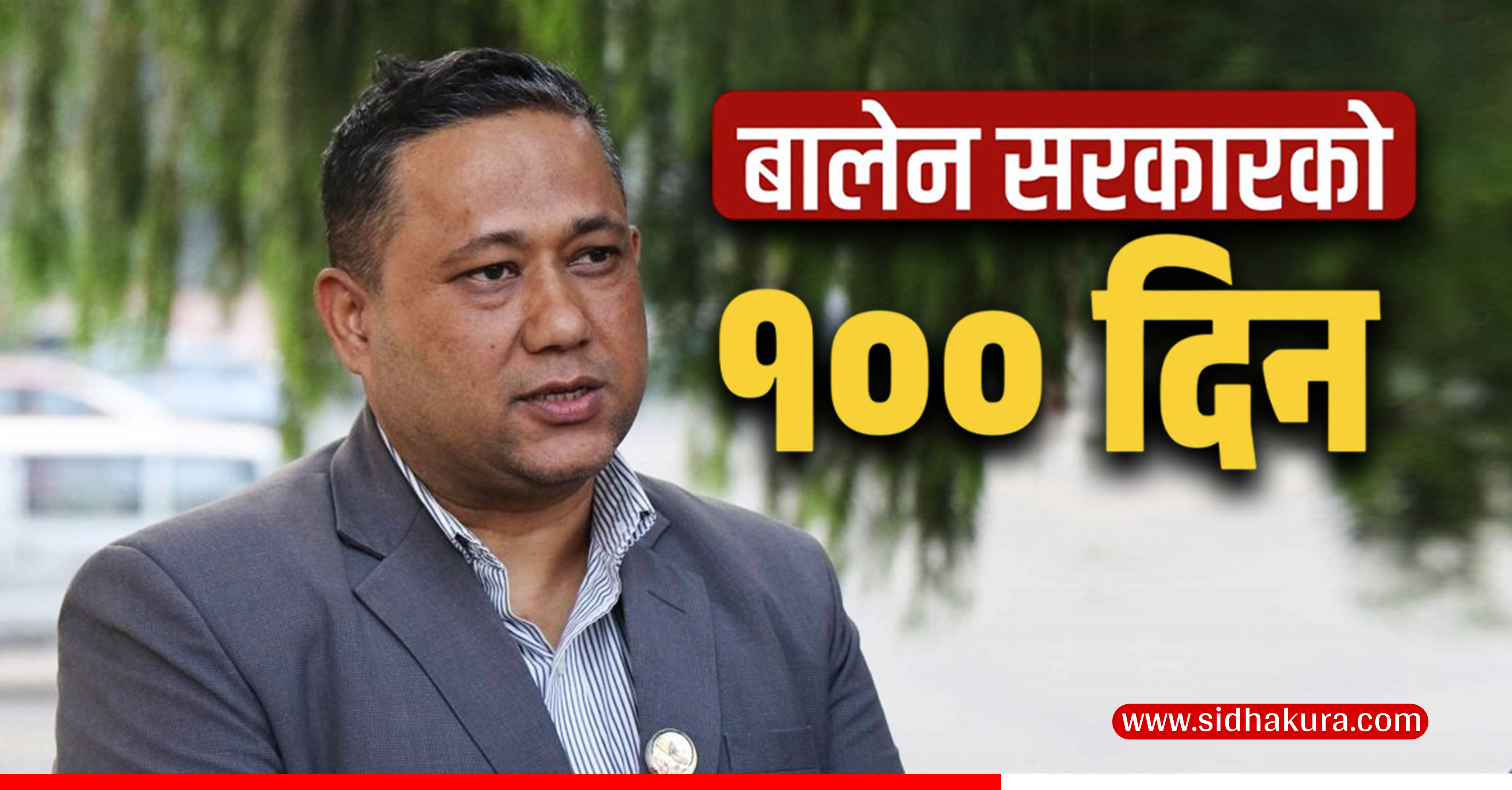 परराष्ट्र मन्त्रालयका १०० दिनः प्रभावकारी सेवा प्रवाहदेखि आर्थिक कूटनीति विस्तारसम्म