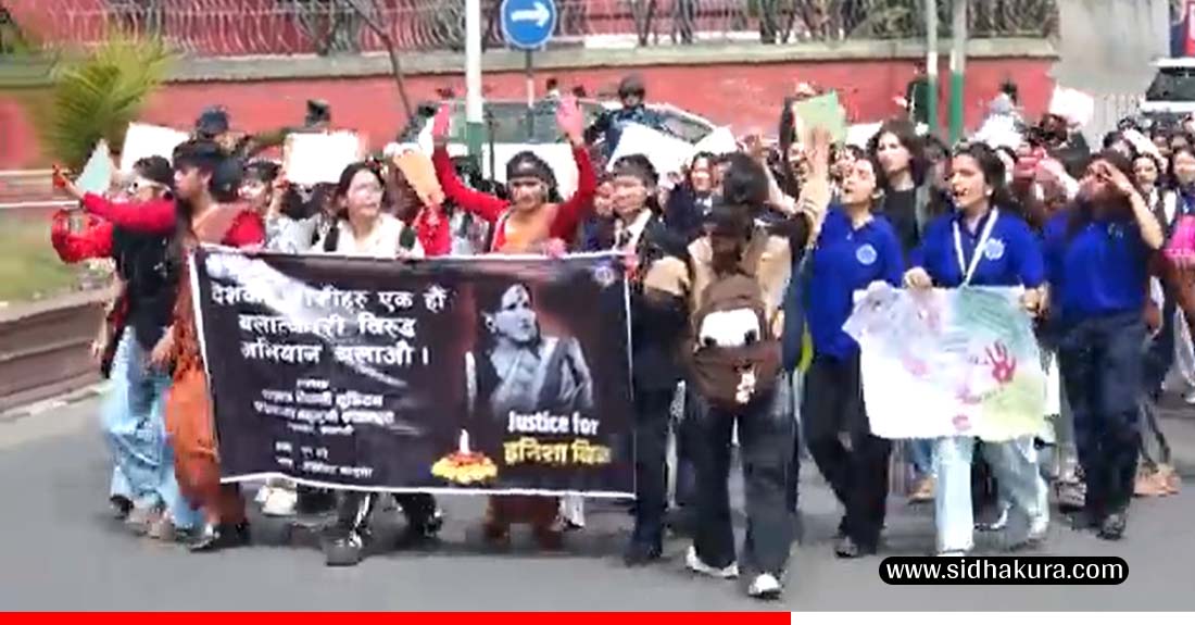 इनिशा हत्या प्रकरणका दोषीलाई कारबाहीको माग गर्दै, विद्यार्थीद्वारा काठमाडौँमा प्रदर्शन