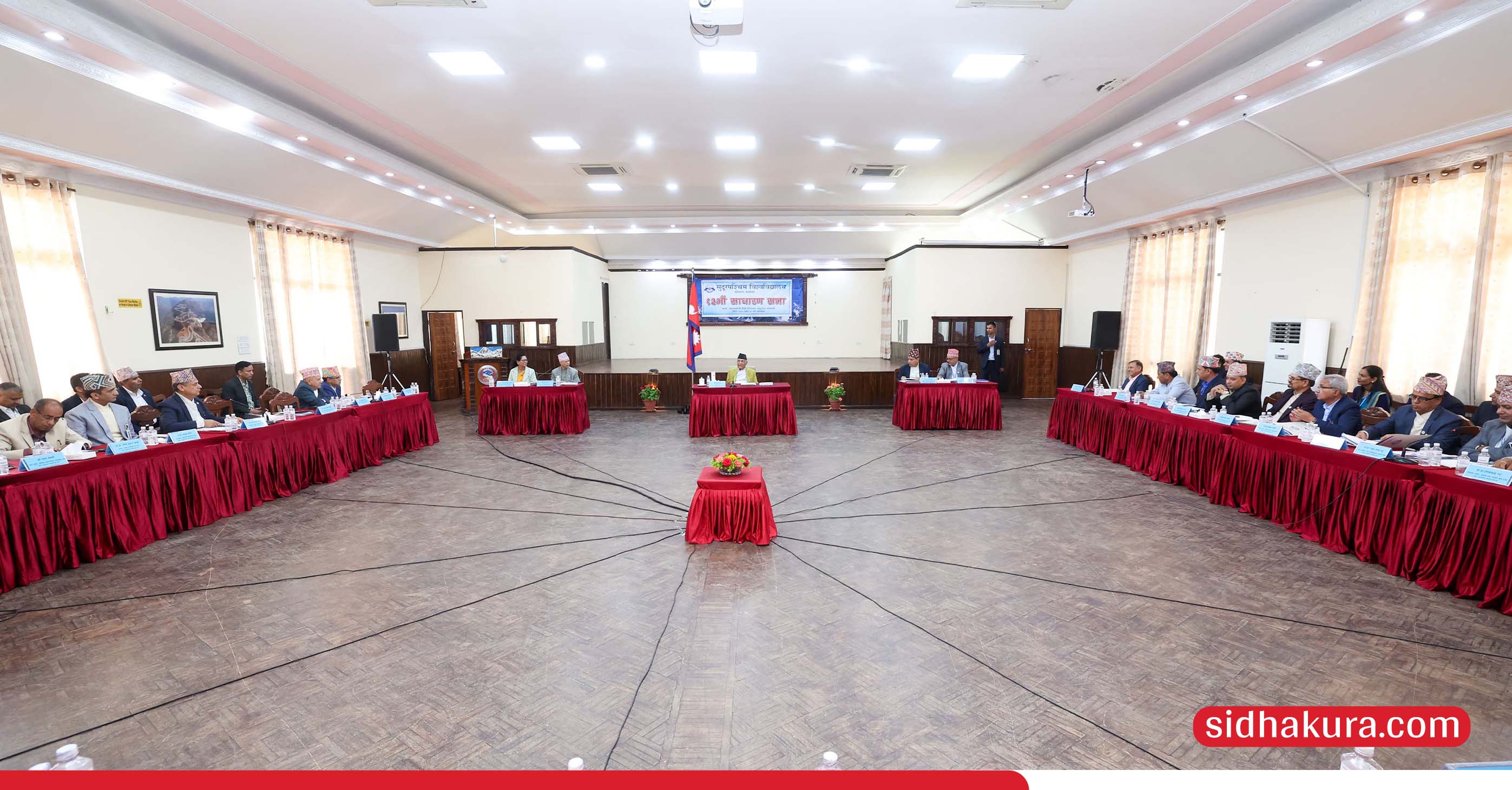 सुदूरपश्चिम विश्वविद्यालयको सिनेटः एक अर्ब ५४ करोड बजेट स्वीकृत