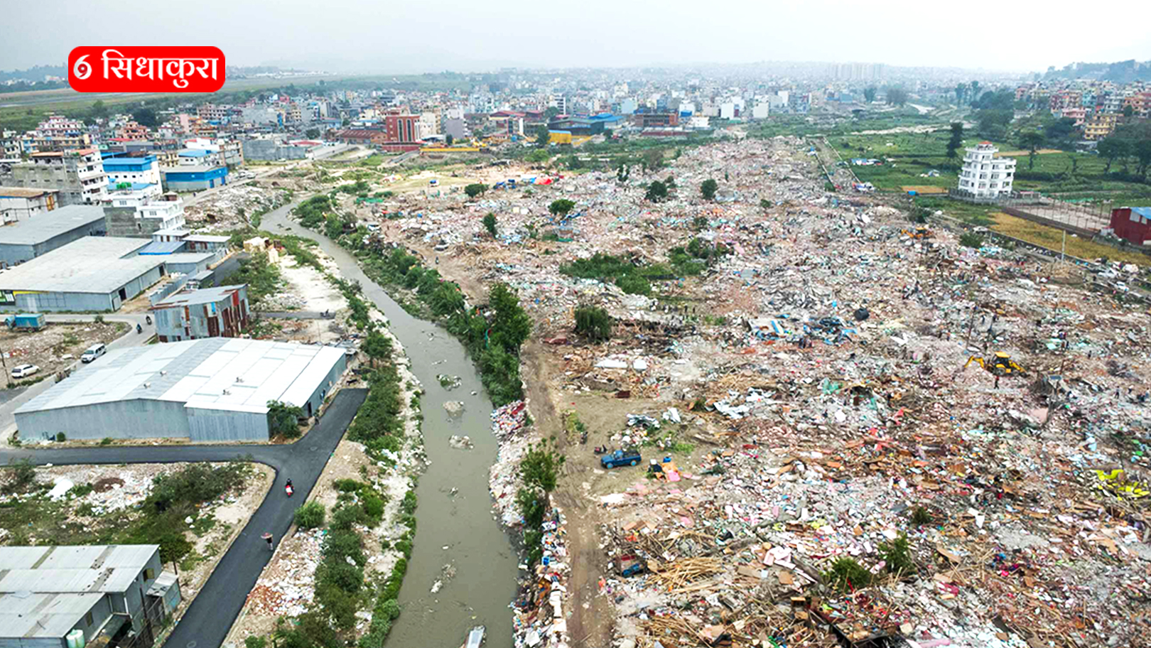 सुकुम्वासी बस्ती खाली गरिएको मनोहरा क्षेत्र(तस्बिरहरू)