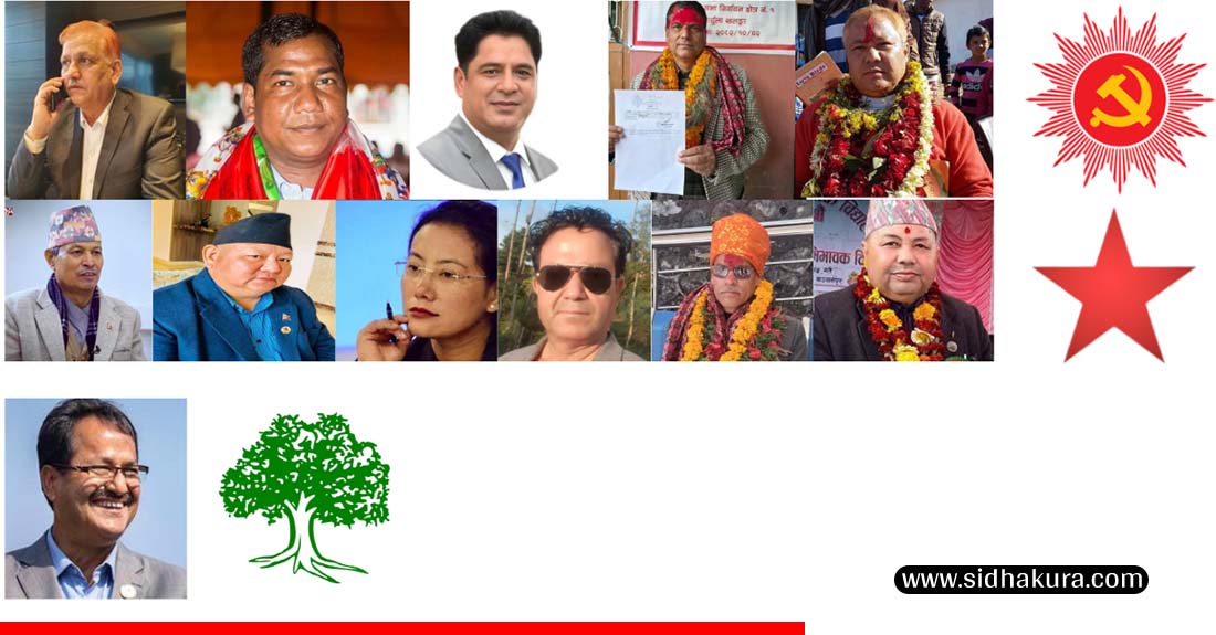 सुदूरपश्चिममा १२ जना पूर्वमन्त्री चुनावी दौडमा