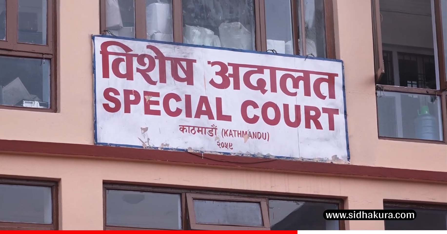 पोखरा विमानस्थलमा भ्रष्टाचारः निर्माण कम्पनीसहित ५५ जनाबिरुद्ध विशेष अदालतमा मुद्दा दायर