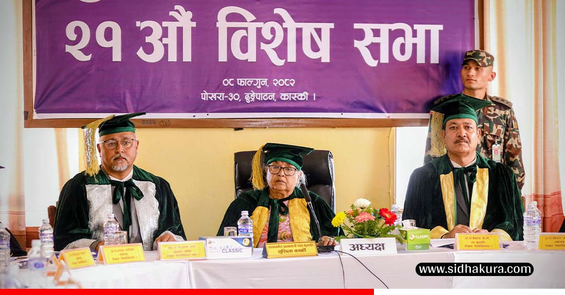 शिक्षा औपचारिक प्रमाणपत्रमा मात्र सीमित हुनुहुँदैनः प्रधानमन्त्री कार्की