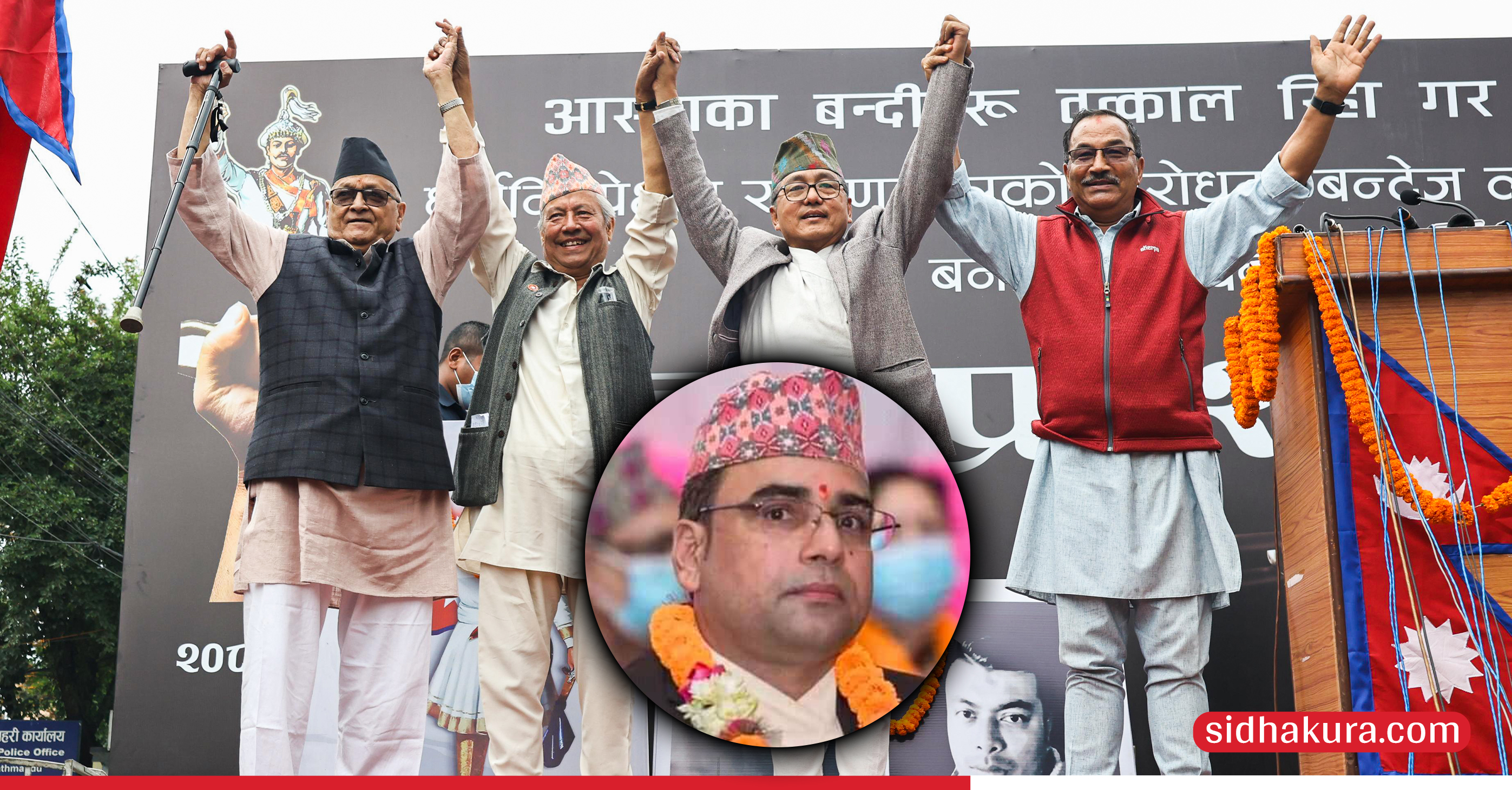 राजा फर्काउन कस्सिएका स्वागत नेपाल भन्छन्, ‘अवसरवादी अहंकारी बुढाहरुलाई छोडेर आन्दोलन गर्नुपर्छ’