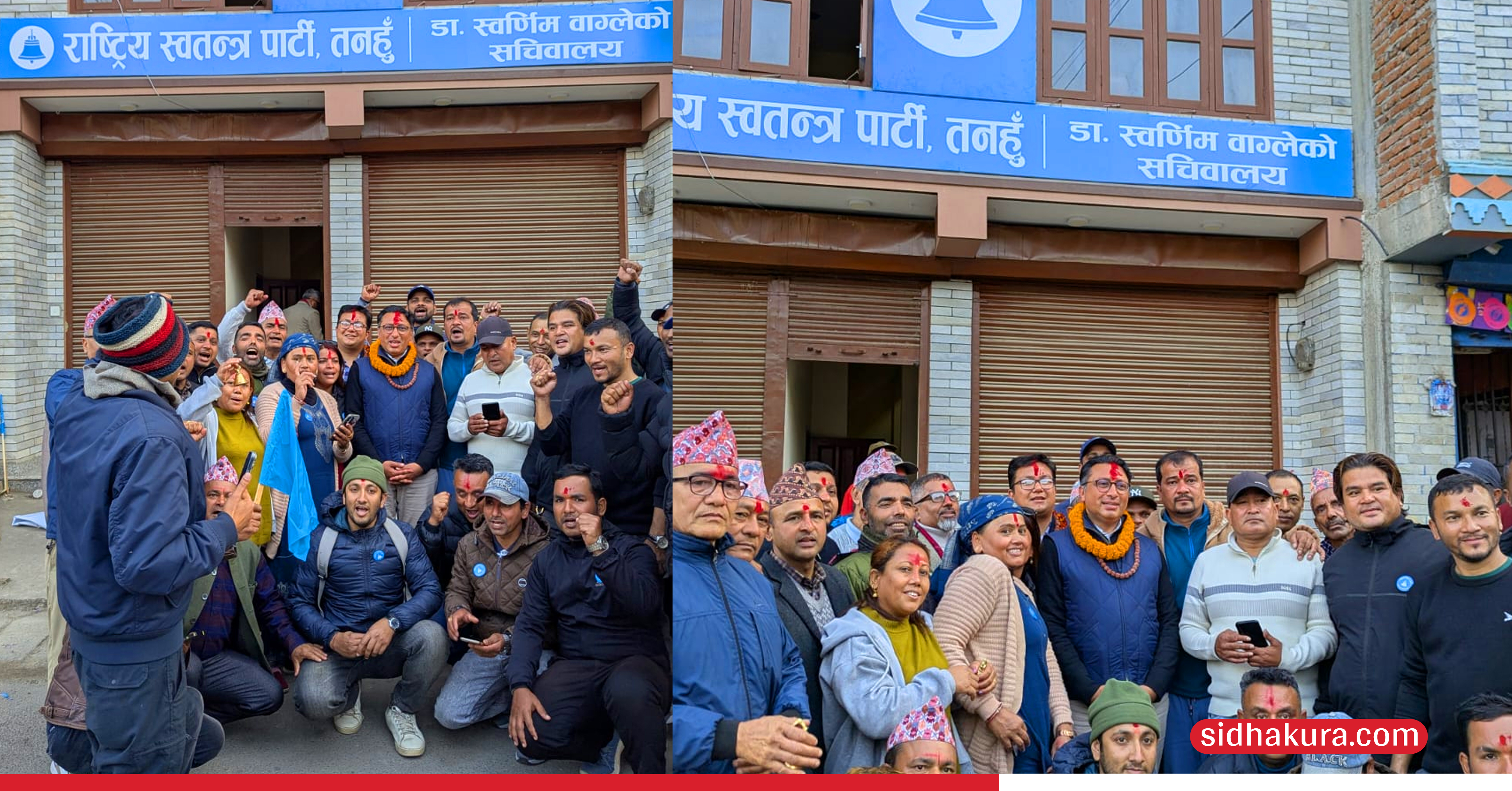 रास्वपा उपसभापति डा.स्वर्णिम वाग्लेले तनहुँ २ बाट दर्ता गरे मनोनयन