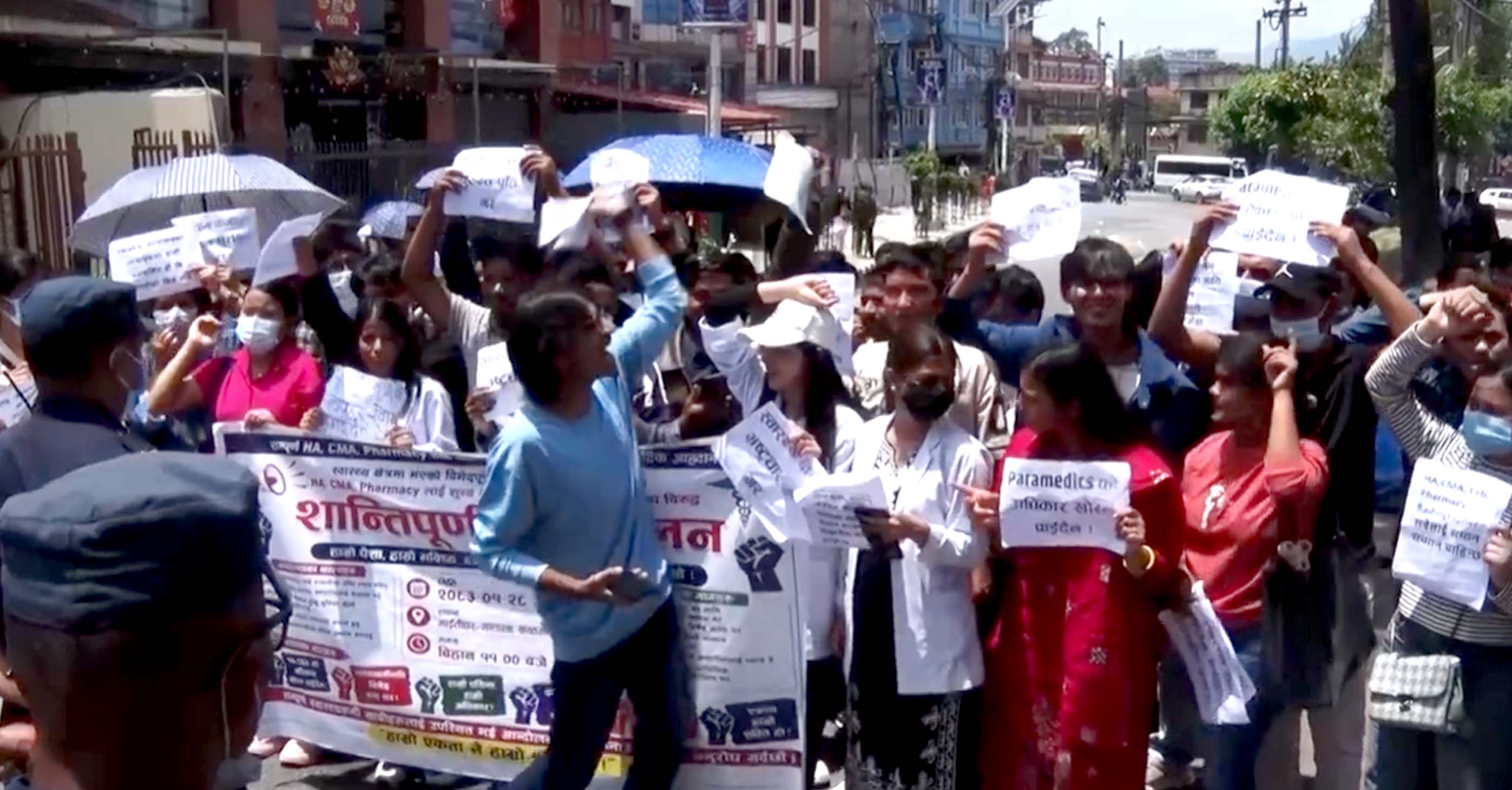 स्थायी दरबन्दीमा सरकारले विभेदपूर्ण व्यवहार गरेको भन्दै स्वास्थ्यकर्मीद्वारा प्रदर्शन