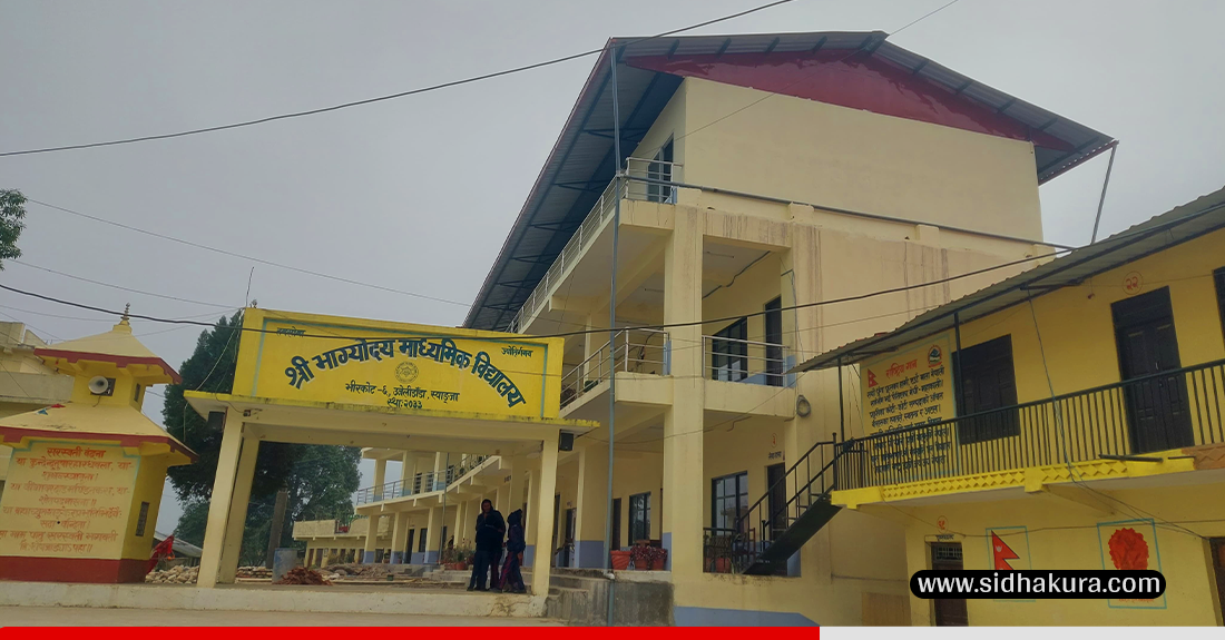 आलोपालो दिवा खाजा बनाउँछन् भाग्योदयका अभिभावक