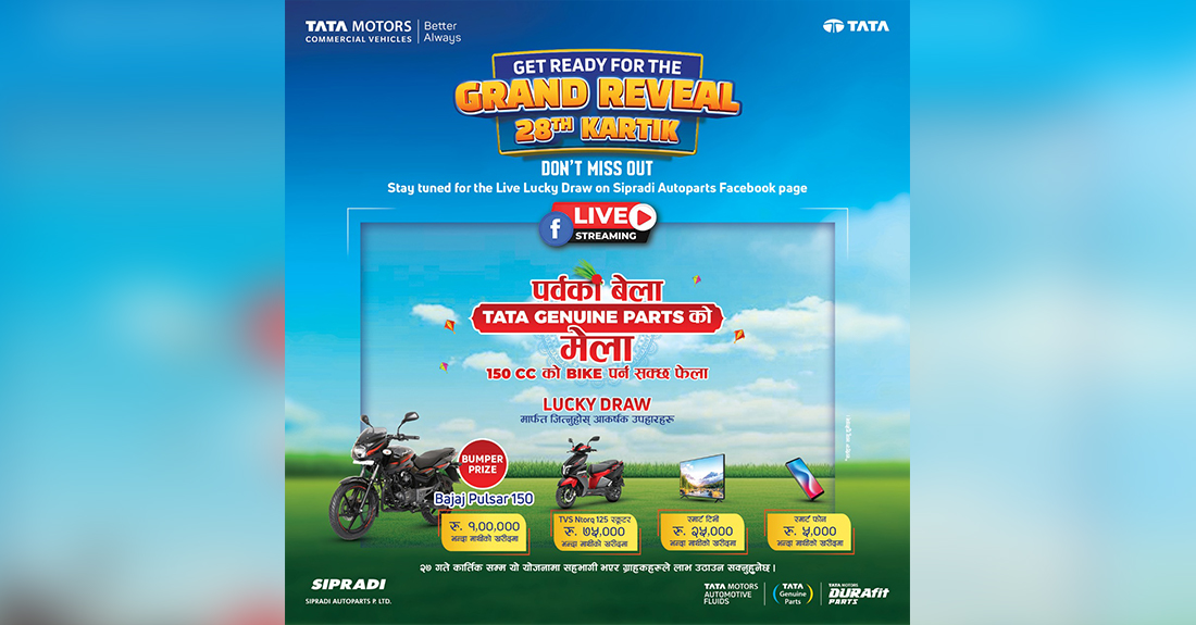 “पर्वको बेला टाटा जेन्युइन पार्ट्सको मेला” योजनाकाे लाभ ग्राहकहरूले कार्तिक २७ सम्म उठाउन सक्ने