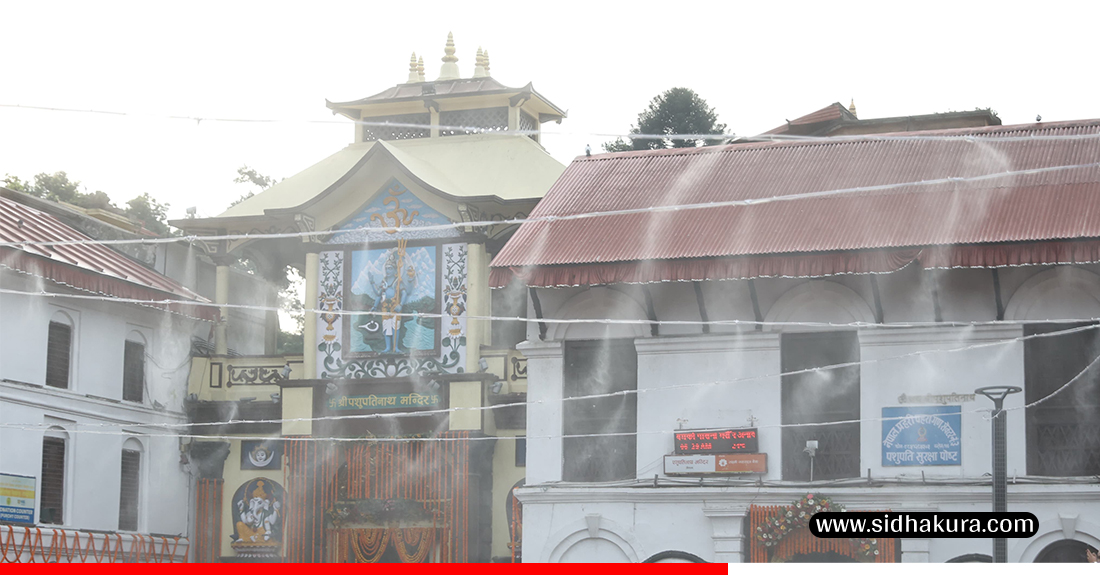 पशुपतिमा भक्तजनलाई शीतल बनाउन कृत्रिम वाटर ड्रपलेट (तस्विरहरु)