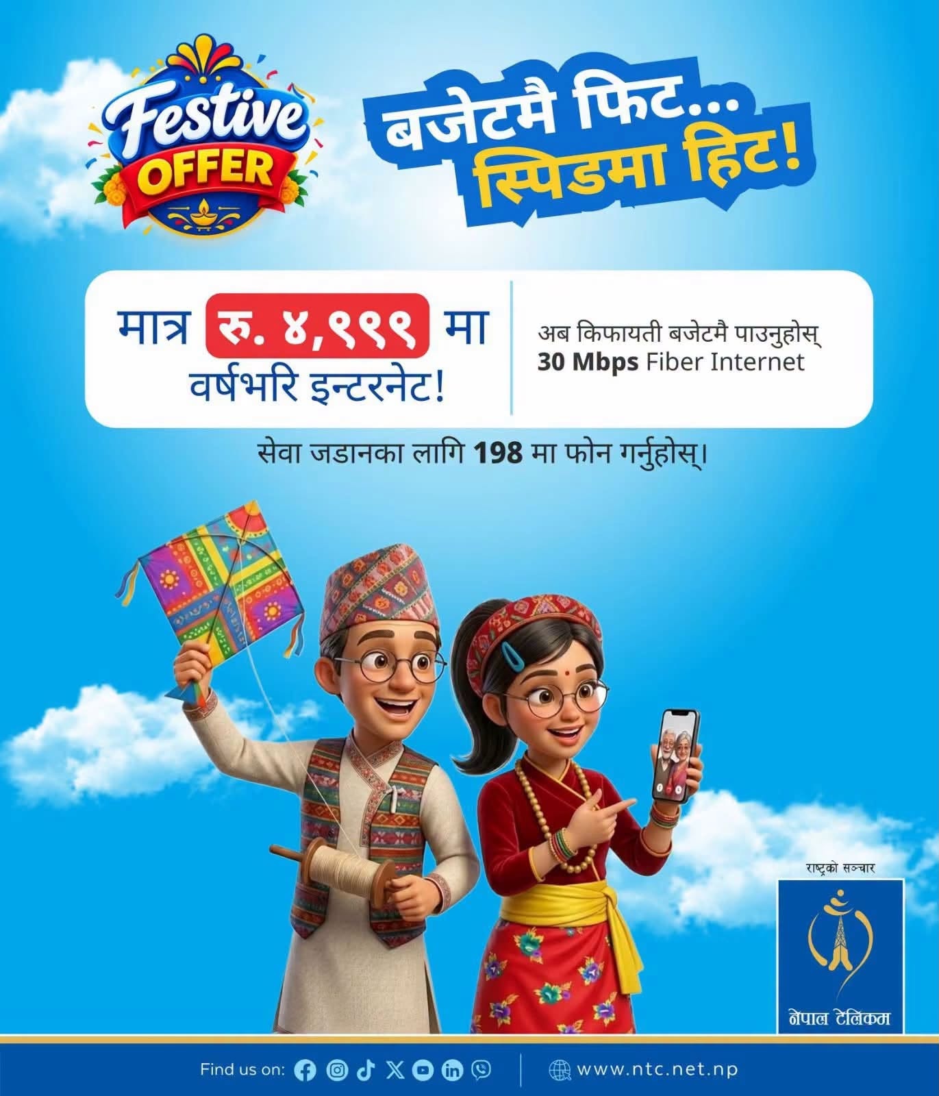 telecom-1792125381.jpg