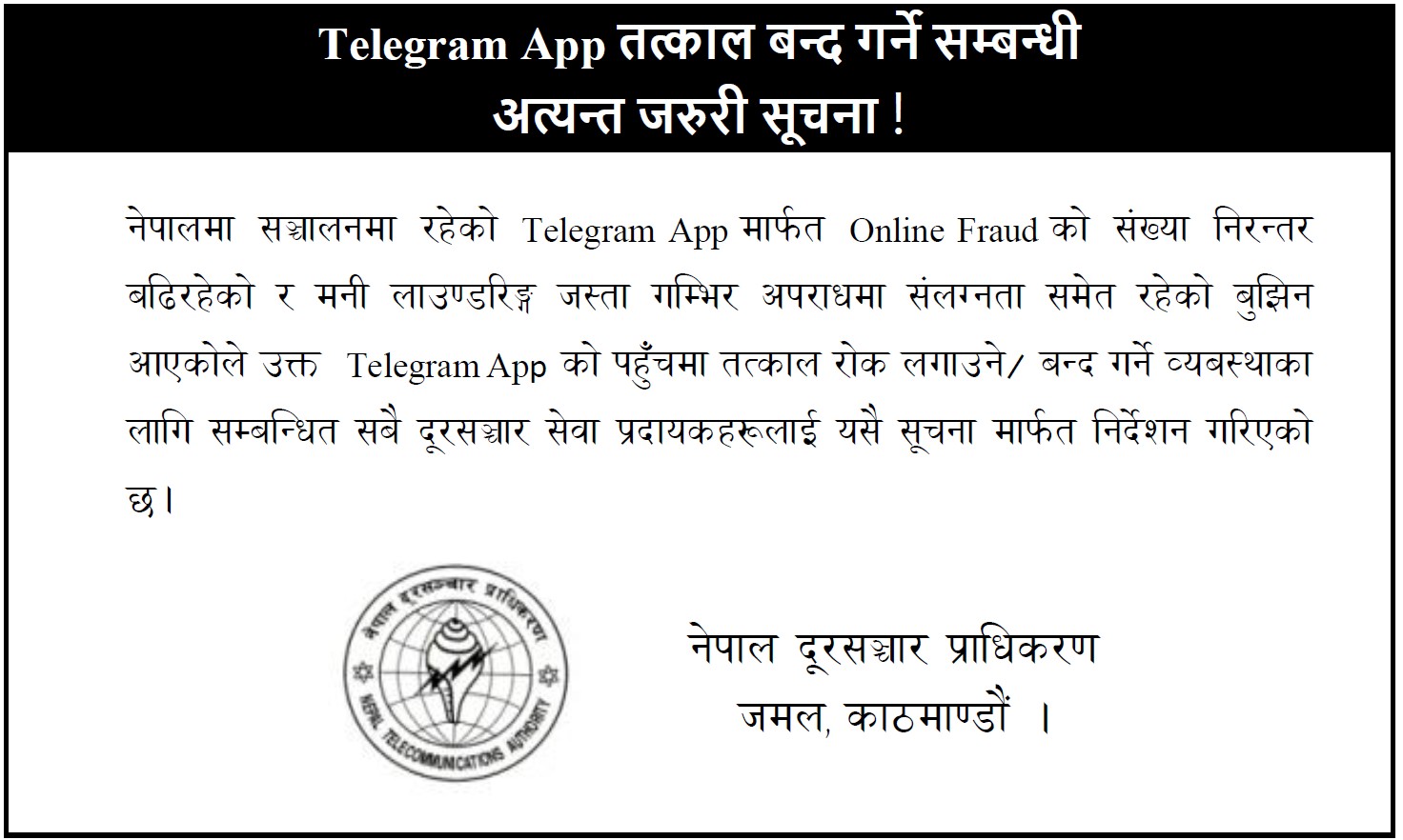 telegram-ban-notice_sidhakura-1752842821.jpg