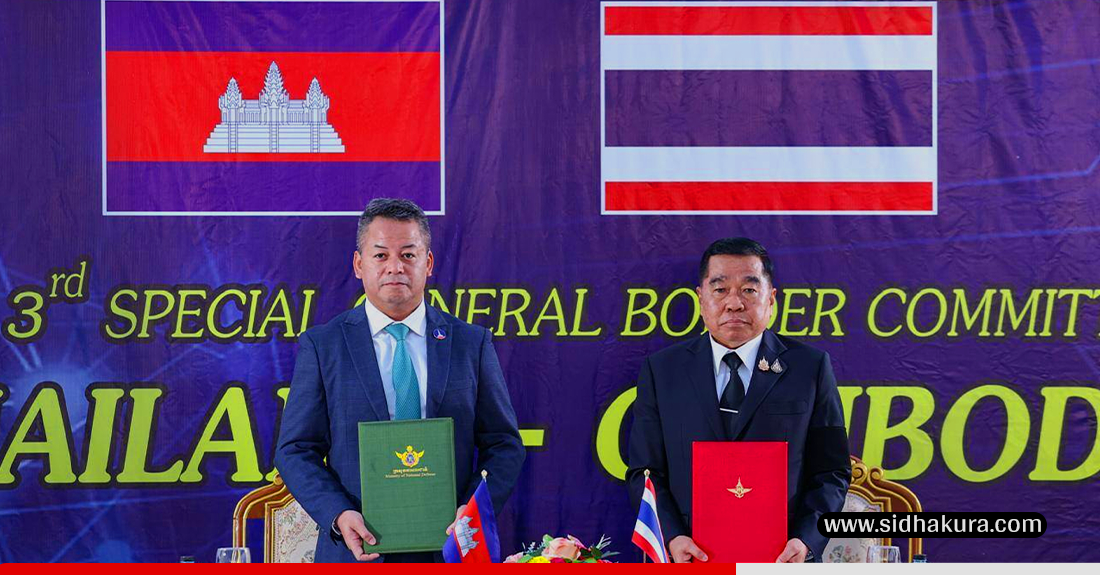 थाइल्यान्ड–कम्बोडिया सीमा युद्धविराम