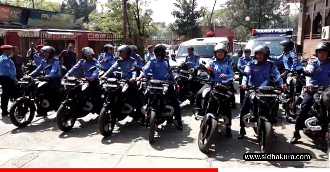 पर्यटन बोर्डद्वारा पर्यटक प्रहरीलाई १४ वटा मोटरसाइकल हस्तान्तरण