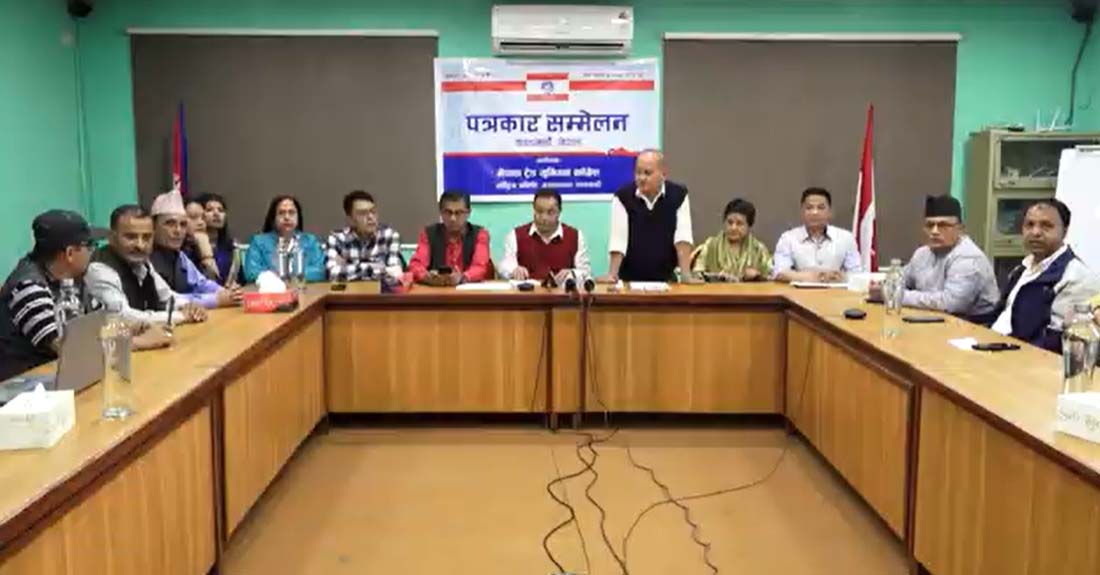 ट्रेड युनियन खारेजीको बिषयप्रति नेपाल ट्रेड युनियन कांग्रेसको गम्भीर ध्यानाकर्षण