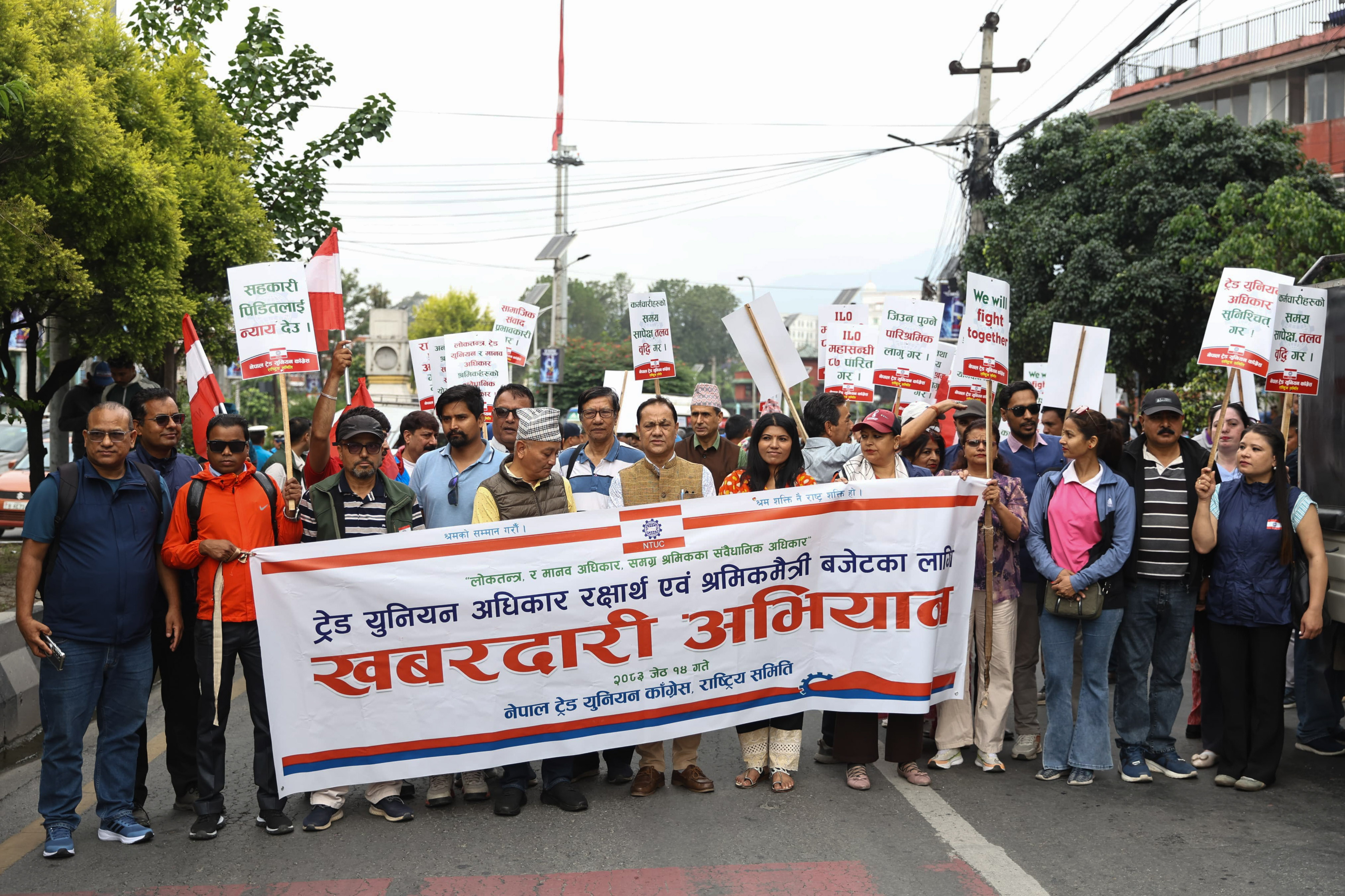 ट्रेड युनियन अधिकार कायम राख्न माग गर्दै ट्रेड युनियन कांग्रेसद्वारा प्रदर्शन