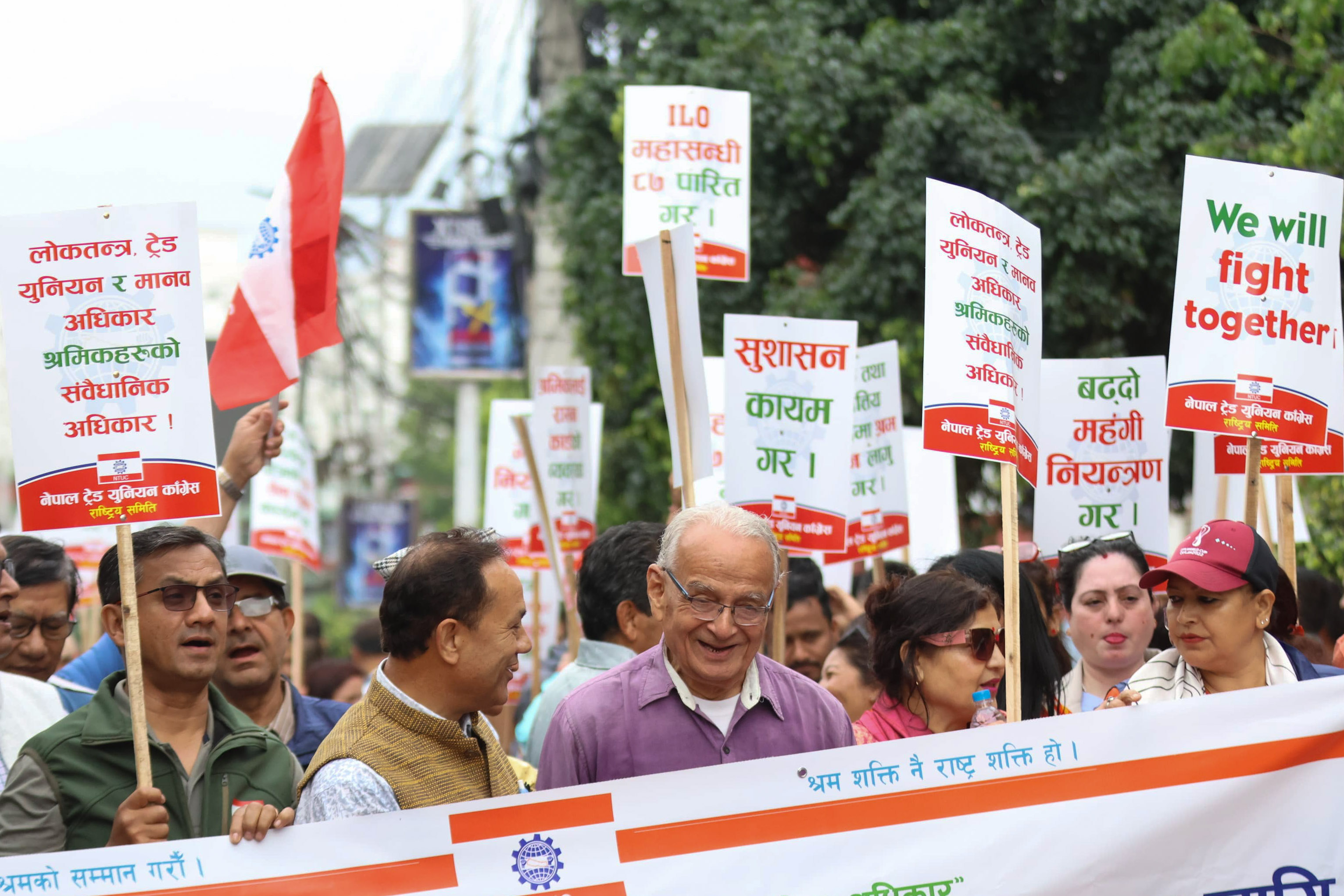 trade-union-pradarsan_Sidhakura-(5)-1779949457.jpg