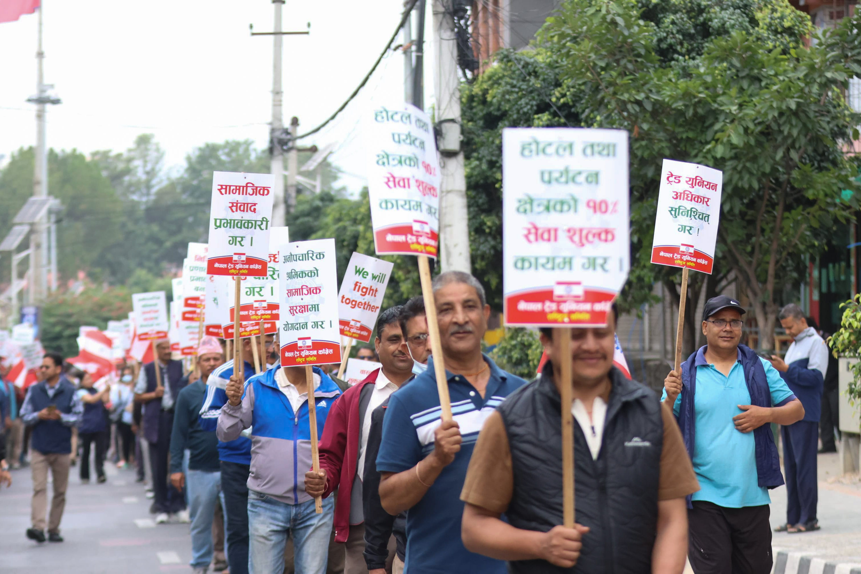 trade-union-pradarsan_Sidhakura-(7)-1779949459.jpg