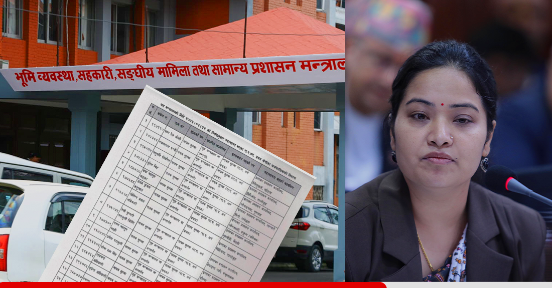 वर्षौँदेखि सिंहदरबारमा डेरा जमाएका 'दलका कर्मचारी नेता'माथि सरकारको एक्सन, दुर्गम क्षेत्रमा सरुवा