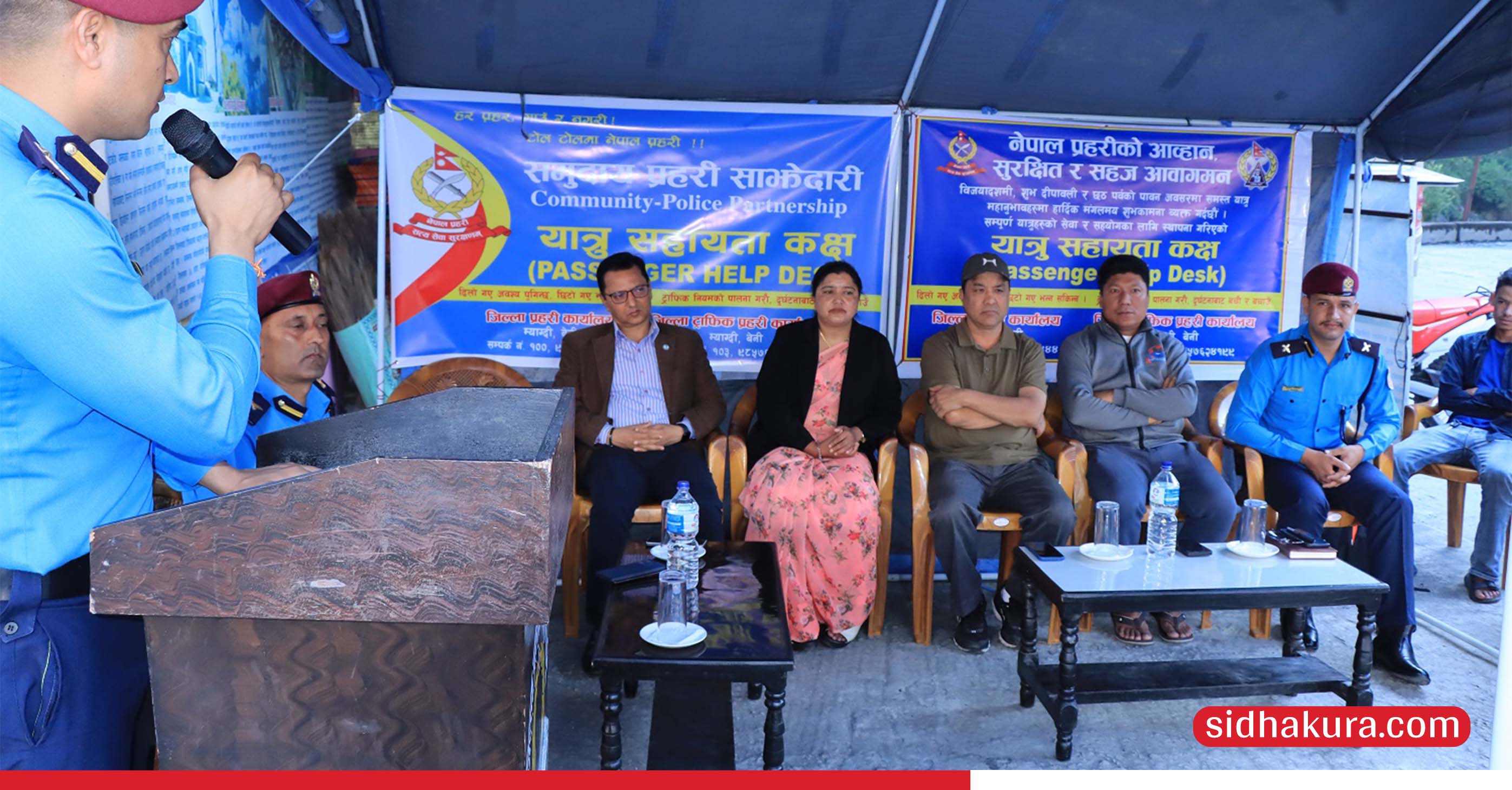 म्याग्दीको कालीपुल बसपार्कमा यात्रु सहायता कक्ष
