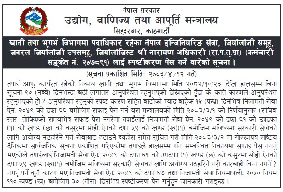 udyog-1785213140.jpg