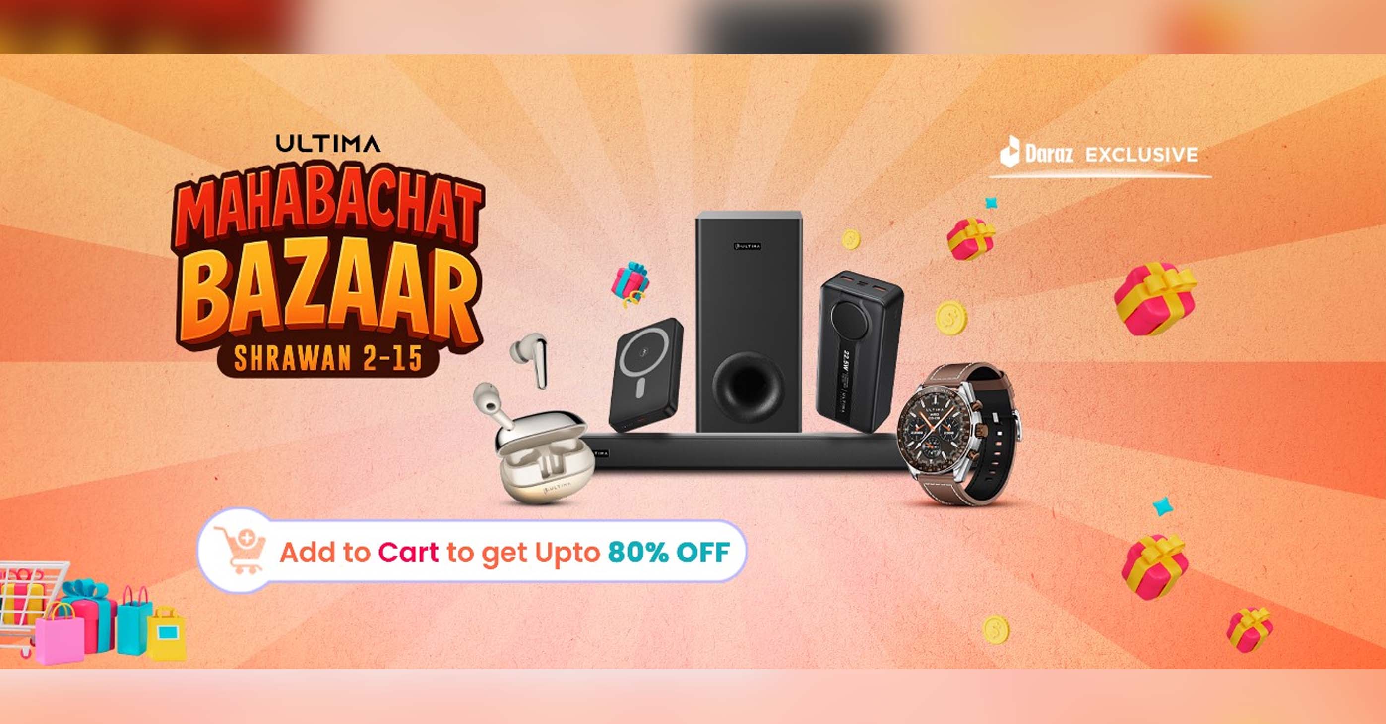 अल्टिमा र दराजकाे 'महाबचत बजार' अफर, २० हजार रुपैयाँको साउन्डबार मात्र ८ रुपैयाँमा !