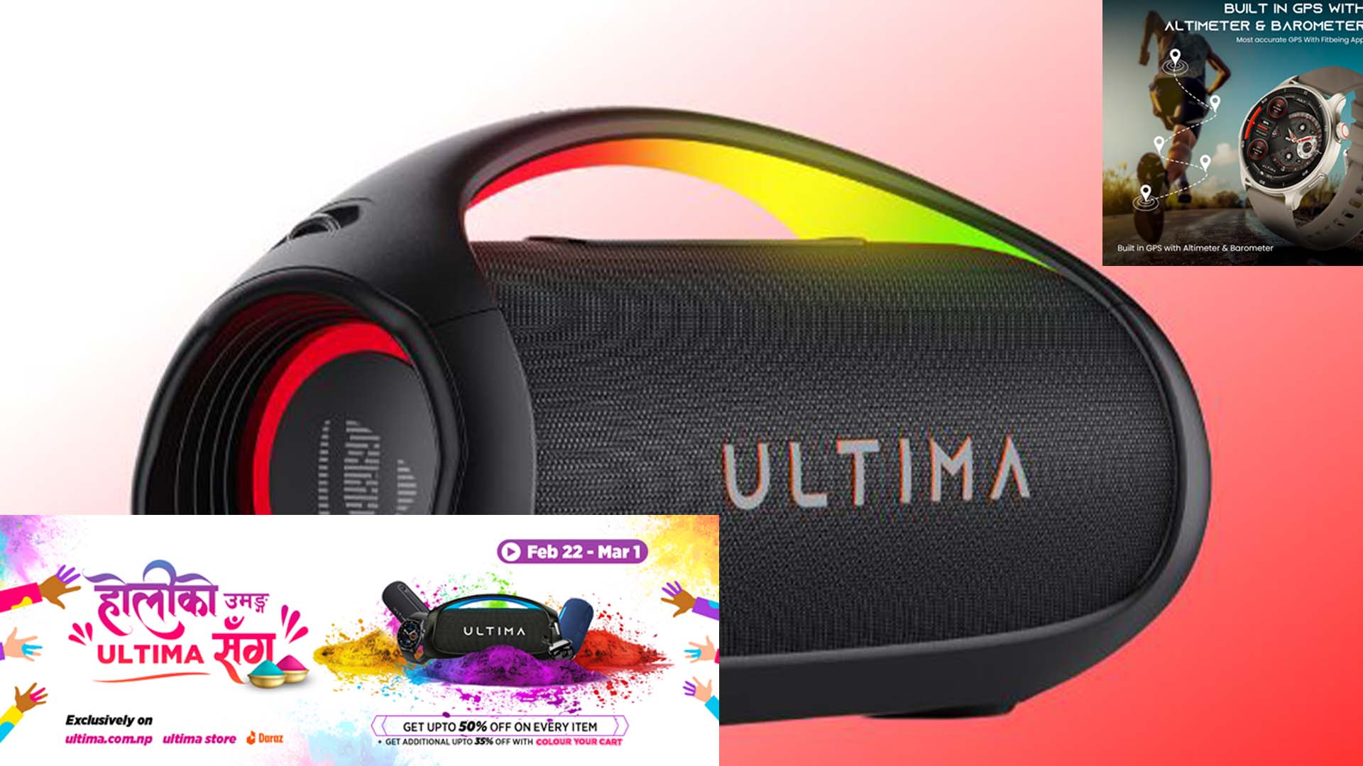 अल्टिमाको अफरः होलीको हंगामा, अल्टिमासँग