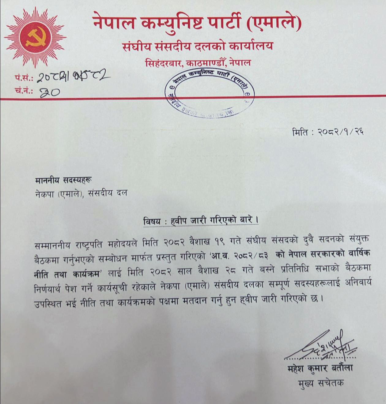 uml-1746774451.jpg