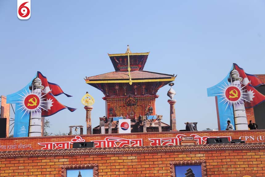 एमालेको ११औँ महाधिवेशन उद्घाटन स्थल श्रृगारिदै(तस्बिरहरू)