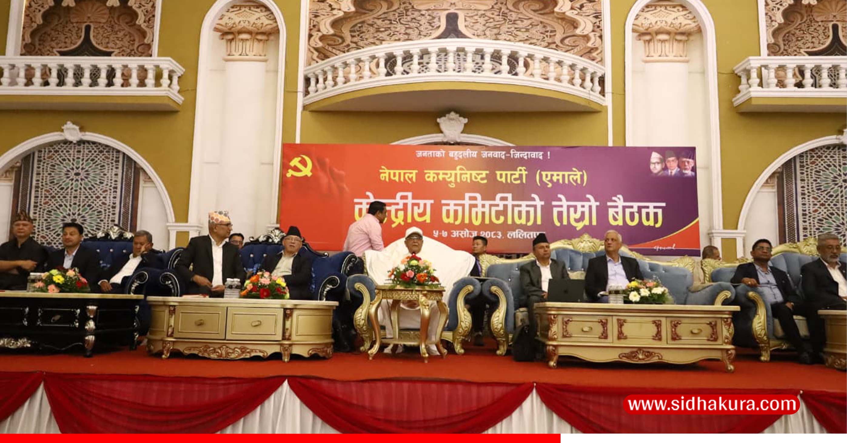 एमाले बैठकमा आज क-कसले बोले ?