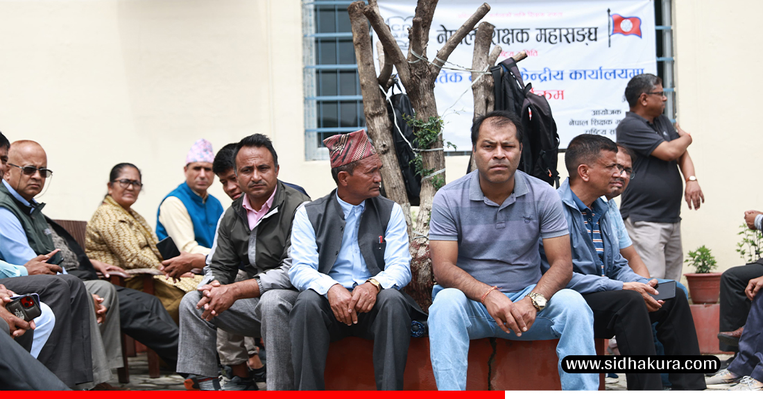 uml-party-office-dharna-3-1756361950.jpg