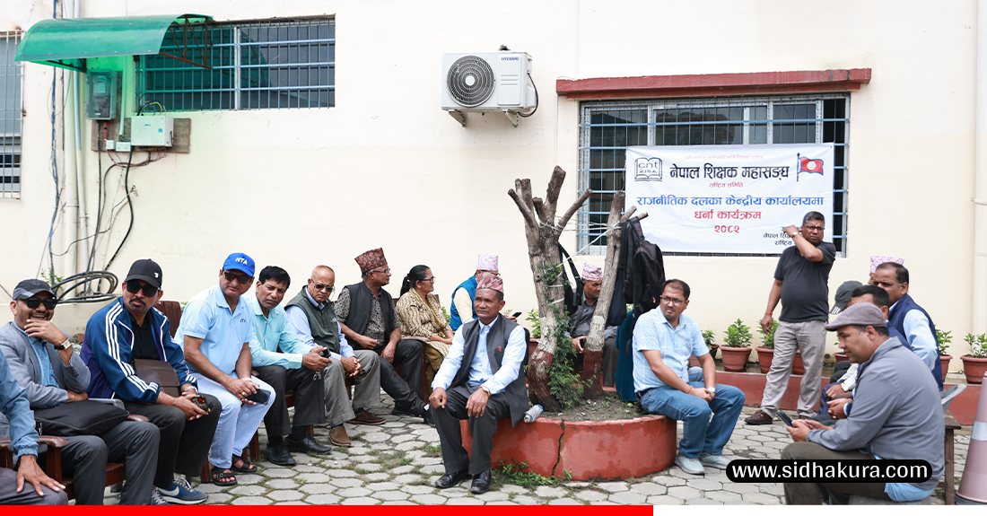uml-party-office-dharna-6-1756361947.jpg