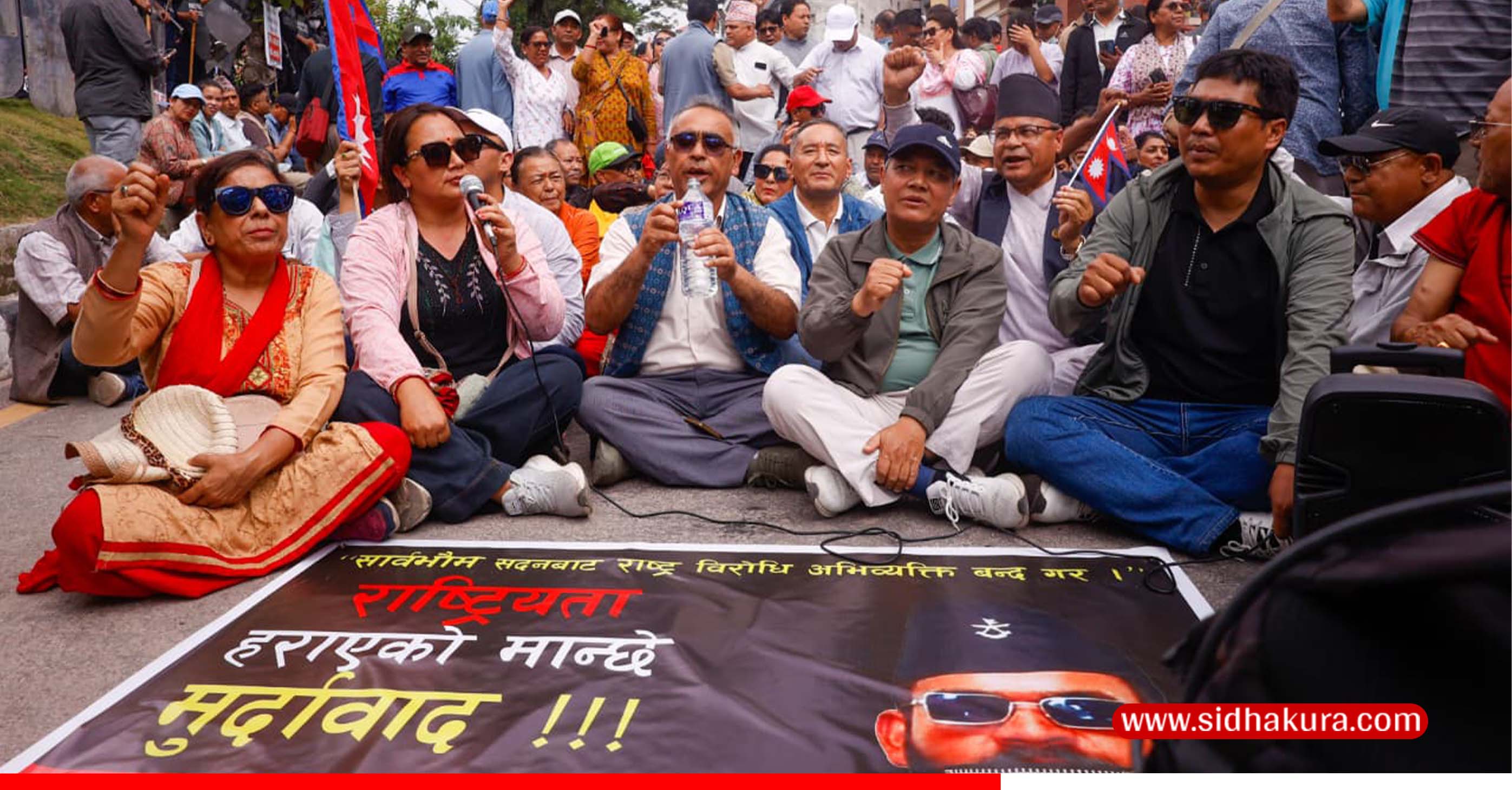 प्रधानमन्त्रीको अभिव्यक्ति सच्चाउन माग गर्दै एमालेद्वारा प्रदर्शन