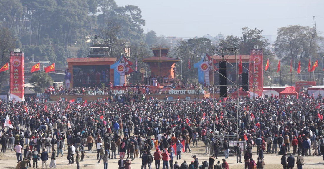 एमाले महाधिवेशन सुरु, कस्ताे छ व्यवस्थापन ? (तस्बिरहरु)