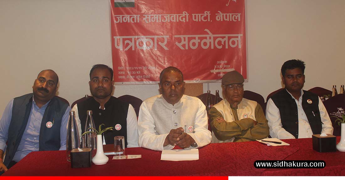 संविधान संशोधन आवश्यक छः अध्यक्ष यादव