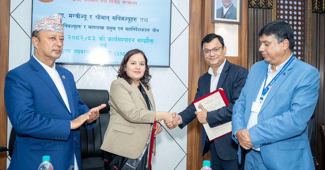 सिँचाइ मन्त्रालय मातहतका निकायका प्रमुखसंग कार्यसम्पादन सम्झौता