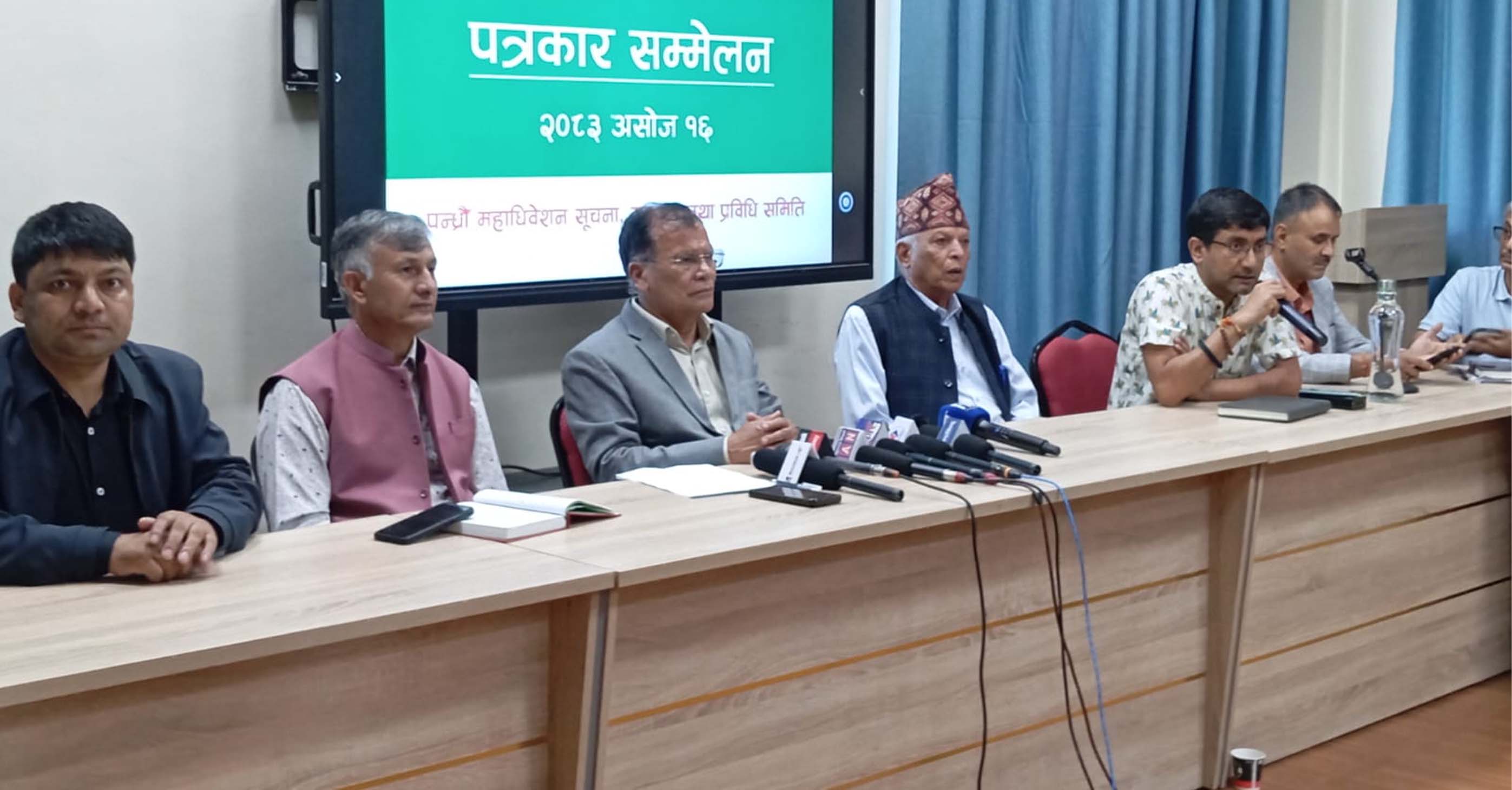 कांग्रेसले महाधिवेशनमा तामझाम नगर्ने, शहरमा पर्चा नटाँस्ने
