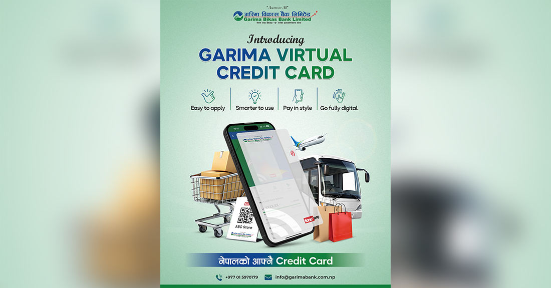 गरिमा विकास बैंकले फोनपेसँगको सहकार्यमा सुरु गर्यो आफ्नै भर्चुअल क्रेडिट कार्ड
