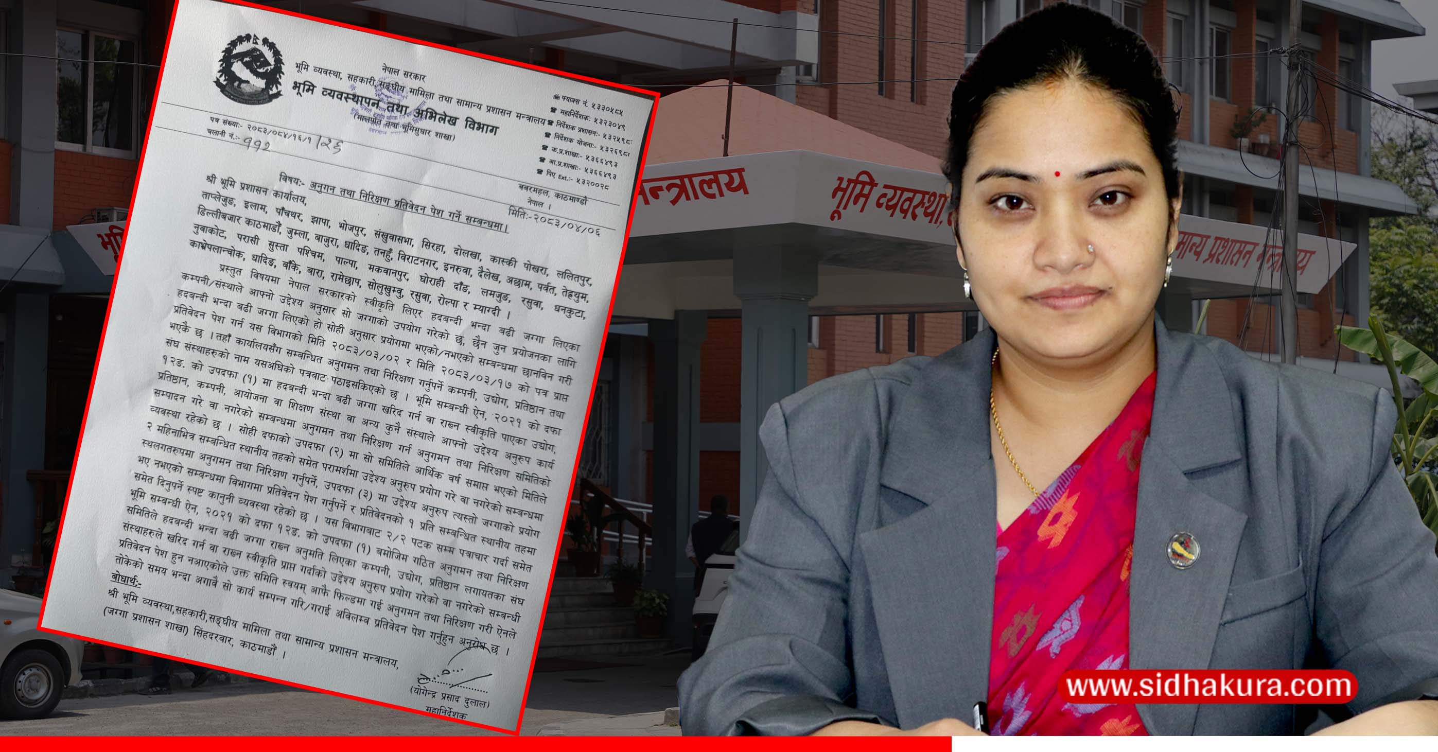 हदबन्दीभन्दा बढी जग्गाको देशव्यापी अनुगमन सुरु, ४० भन्दा बढी जिल्लामा फिल्डमै पुगेर अनुगमन गरिने
