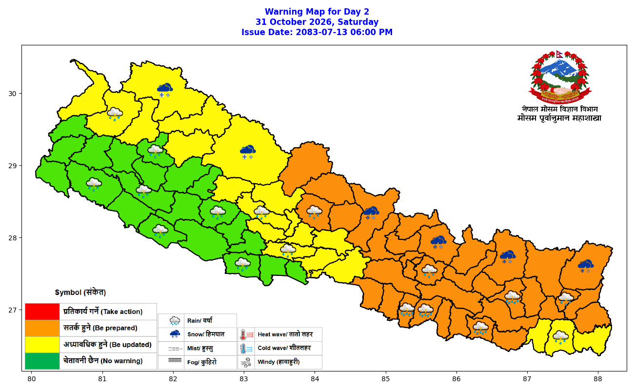 चक्रवात ‘अर्नब’को प्रभावले यी स्थानमा भारी वर्षा हुने, कहिले होला सुधार ?