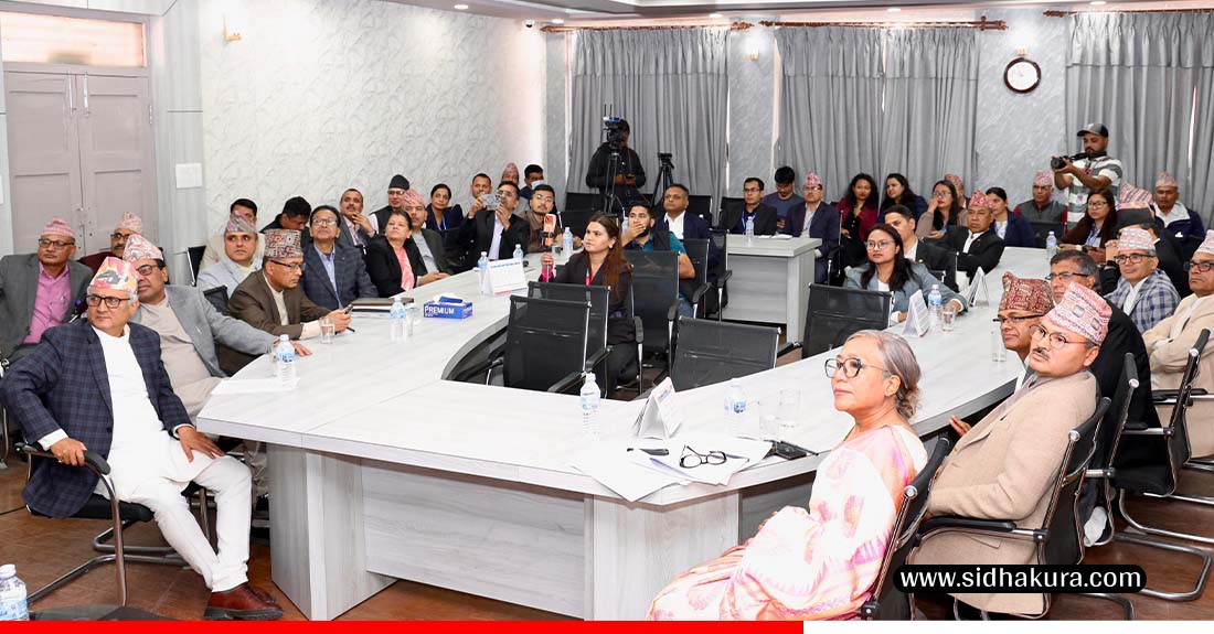 संवैधानिक इजालाससम्बन्धी छुट्टै ‘वेव पोर्टल’ प्रारम्भ