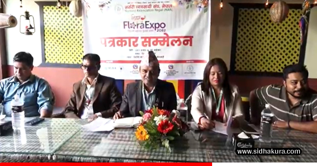 काठमाडौंको भृकुटिमण्डपमा तिहार फ्लोरा एक्स्पो आयोजना हुदै