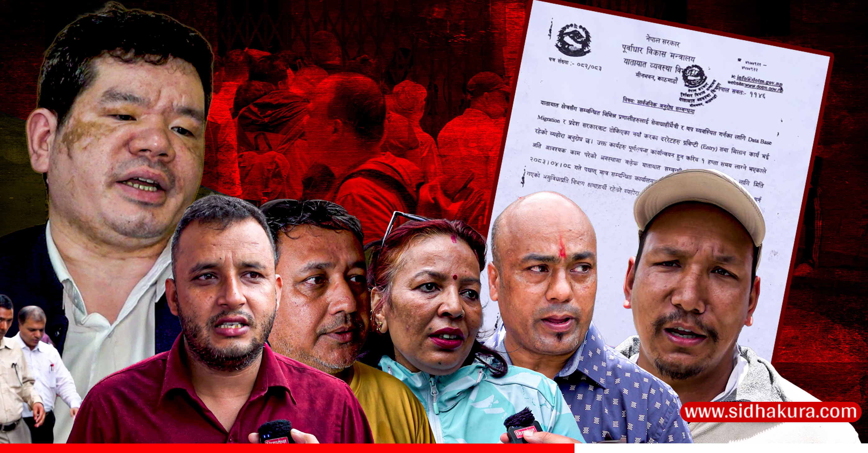 सर्भर नचल्दा अस्तव्यस्त बन्यो यातायात कार्यालय (भिडिओ)