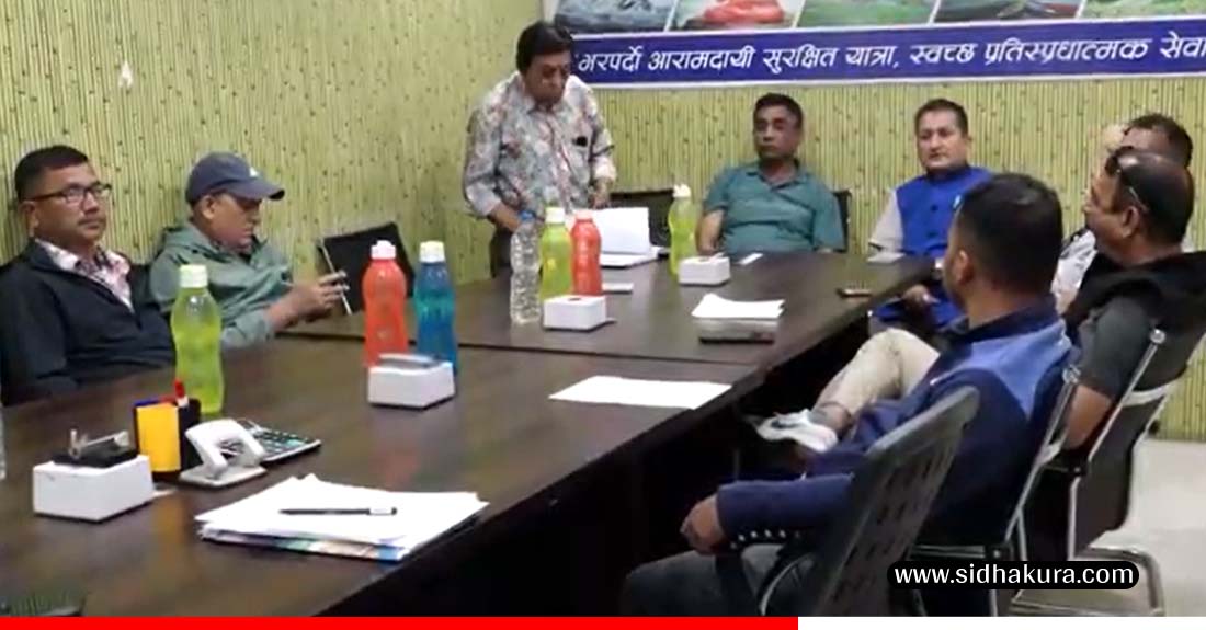 सार्वजनिक सवारी साधनको भाडादरमा एकरुपता गर्न यातायात व्यवसायीको माग